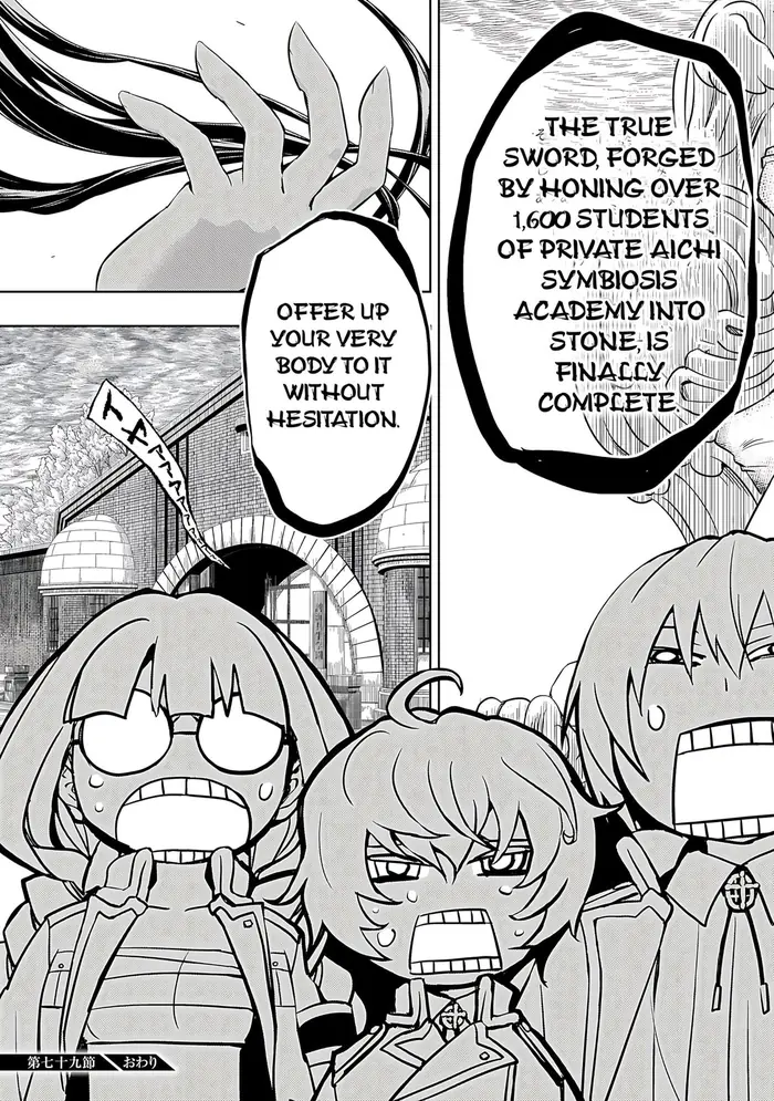 Armed Girl